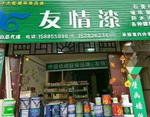 關(guān)于做大做強油漆代理店的幾個建議